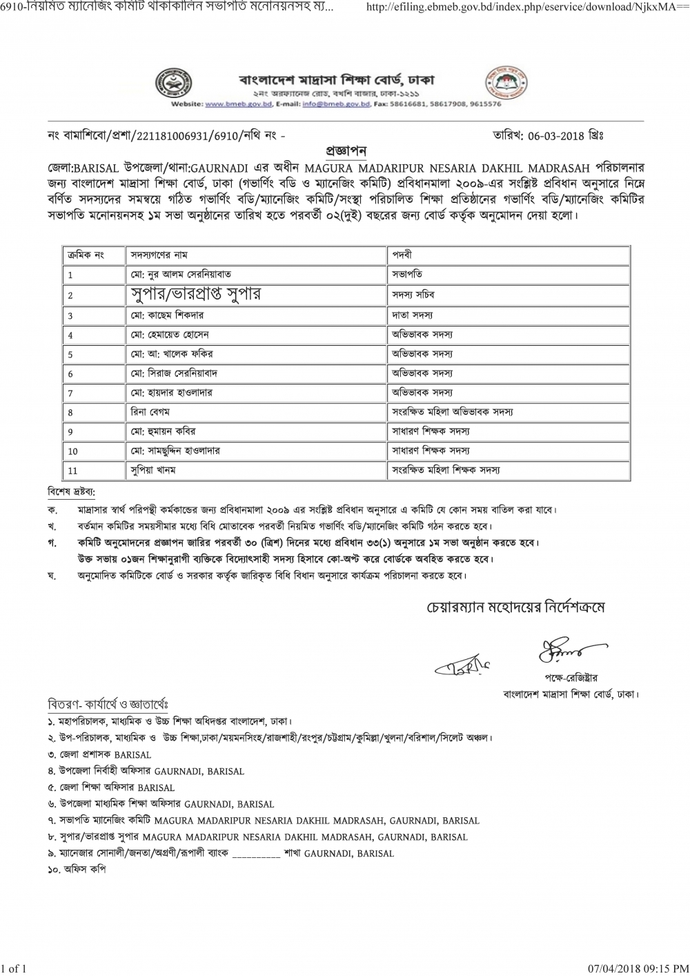 New Committee